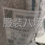 广州 - 白云区 - 太和 - 客户去缅甸失联，现货处理