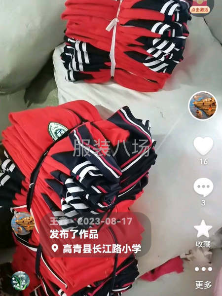 小作坊工厂寻求客户-第2张图片
