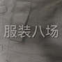 广州 - 海珠区 - 官洲 - 寻长期客户，主做裤子