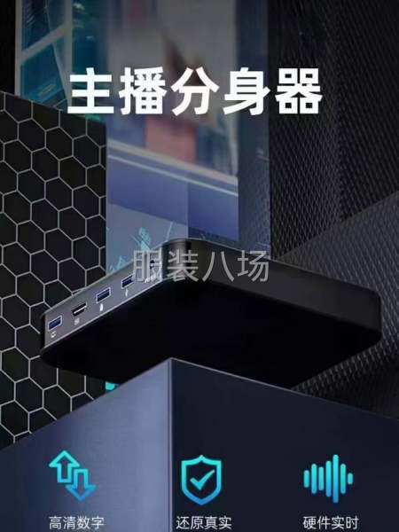 无人直播机，录播，节约成本，提高效率-第9张图片