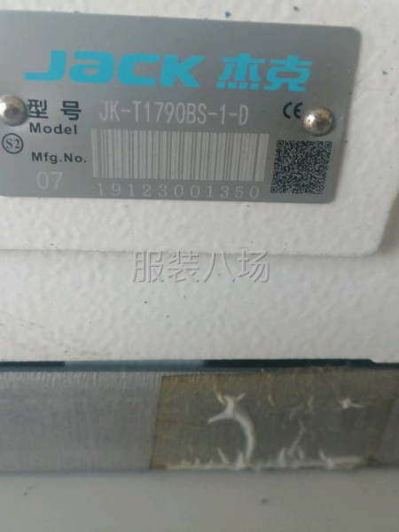 九成新杰克1790-第4张图片