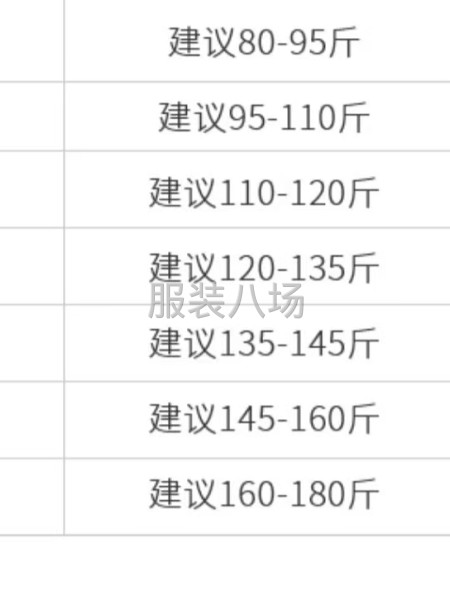 女款羽絨褲90純白絨新國(guó)標(biāo)-第5張圖片