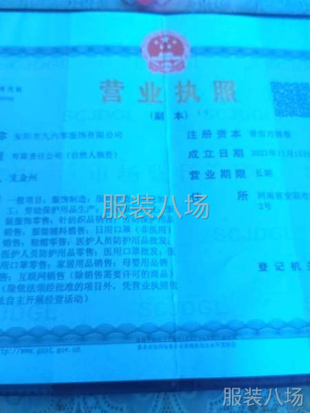 接订单，代工-第1张图片