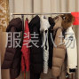 张家口 - 涿鹿 - 承接服装，箱包订单