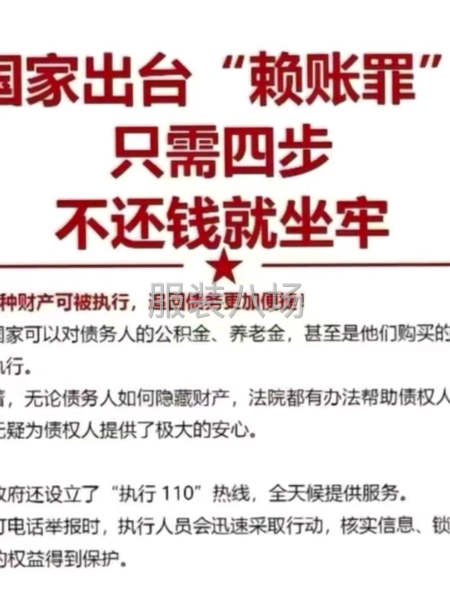 服装加工厂空出 随时上手-第2张图片