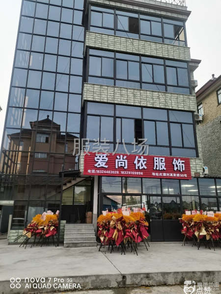 厂房出租370平-第1张图片