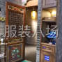 广州 - 海珠区 - 华洲 - 服饰仓库，招一名杂工，工作量...