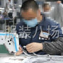 黔东南 - 凯里 - 直接对接监狱加工，目前有300人...