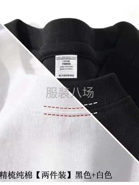 20-50人工厂寻求客户-第3张图片