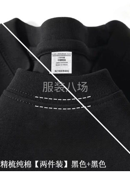 20-50人工厂寻求客户-第1张图片