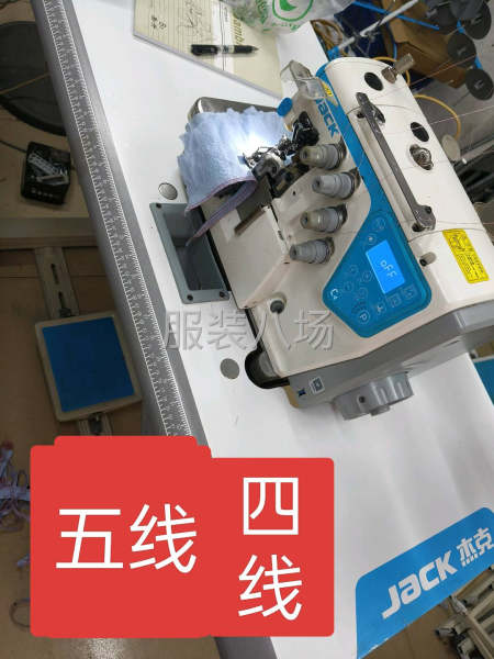 品牌杰克，银箭，-第5张图片