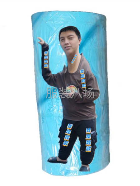 海珠区20多年老店服装用纸专用-第4张图片