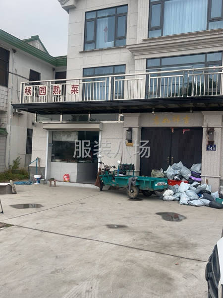 包货20一小时每天5小时-第1张图片