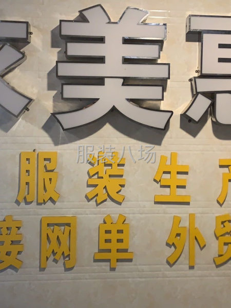 找货做，合拍可以长期合作-第1张图片