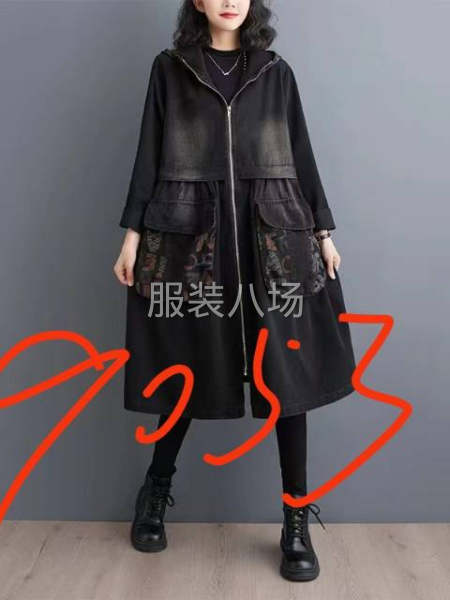 寻找客户 本厂 专业牛仔 工装-第2张图片
