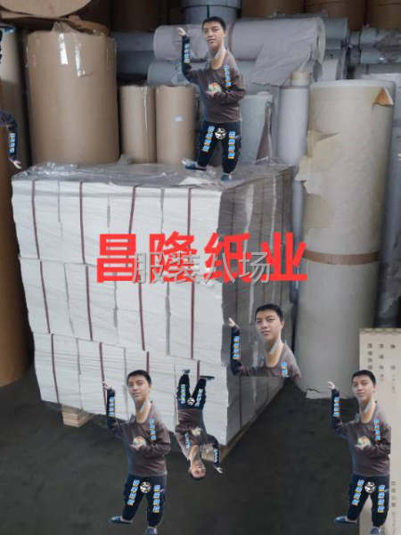 昌隆纸业 隔层布 隔层纸 绘图纸 打底纸 衬衣板 蜡光纸-第5张图片