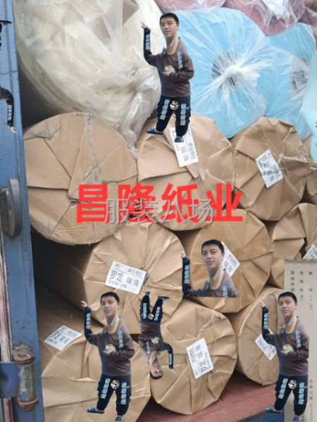 承接蜡光纸衬衣板规格定制-第9张图片