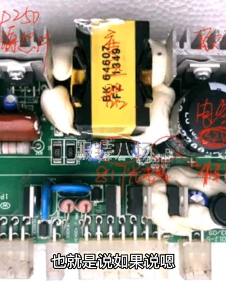 缝纫机电控维修-第9张图片