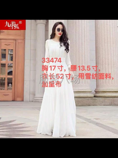 长年有货外发-第3张图片