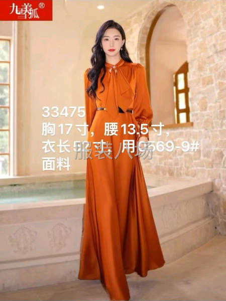 长年有货外发-第2张图片