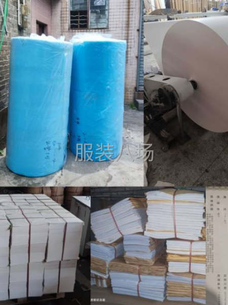 昌隆纸业 隔层布 隔层纸 绘图纸 打底纸 衬衣板-第1张图片