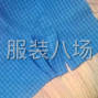 嘉兴 - 桐乡市 - 一定要有质量意识，专业开袖叉