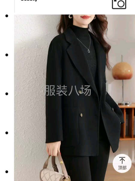 中高端服装加工-第1张图片