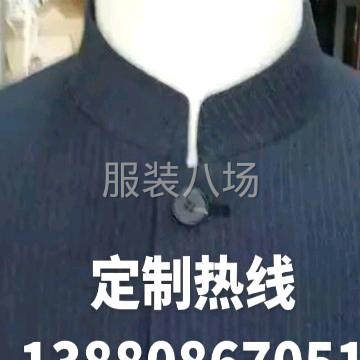 中高端服装加工-第7张图片