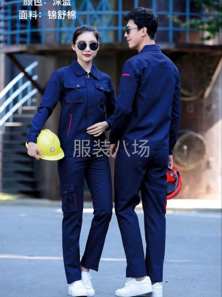 工作服加工-第1张图片