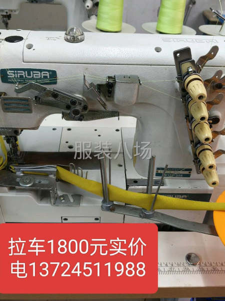 制衣厂 卖设备零卖，中忆四自动平车10，杰克A4A4-第5张图片
