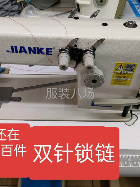 制衣厂 卖设备零卖，中忆四自动平车10，杰克A4A4-第2张图片