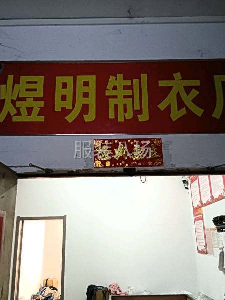 专业生产针织类服装-第1张图片
