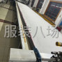 苏州 - 张家港市 - 激光裁剪，服装裁剪