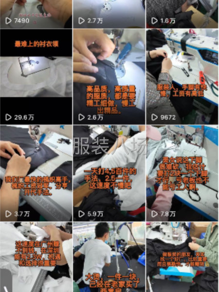 求職全職,經驗9年-第1張圖片