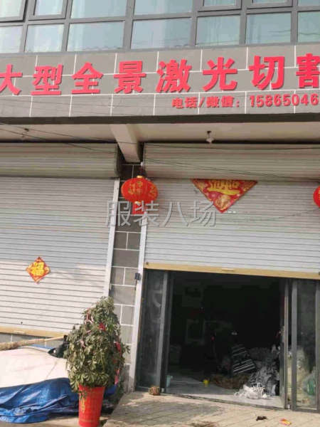 （曹县）各种布料激光切割接单-第4张图片