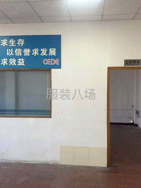 大石会江480方二楼，大马路边上-第4张图片