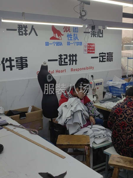 海寧專業針織工廠-第2張圖片