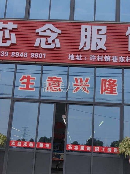 海寧專業針織工廠-第3張圖片
