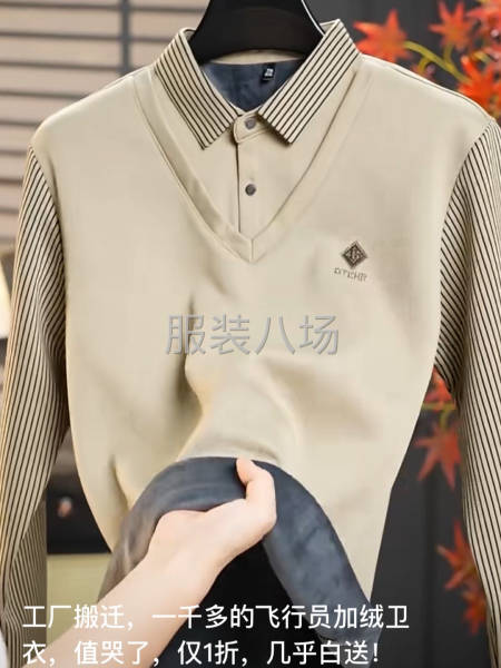 本厂承接针织梭织类加工-第2张图片