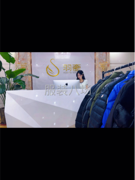 招奢侈品服飾修理工匠-第1張圖片