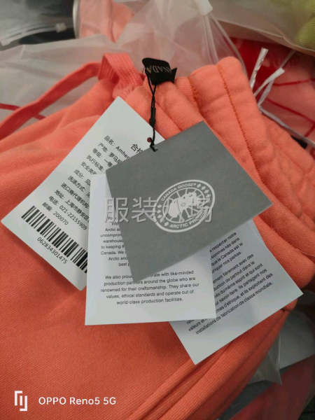 刺绣小标冬款运动裤-第5张图片