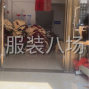 苏州 - 常熟市 - 辛庄 - 出租一间车间，还有一个住房