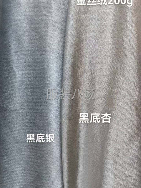 韩国绒•金钻绒•金丝绒-第3张图片