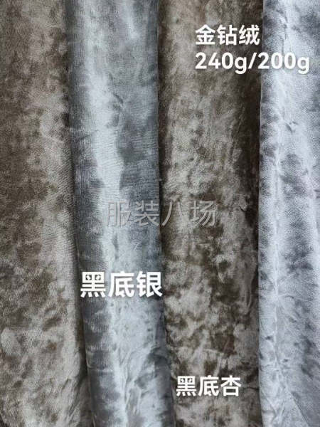 韩国绒•金钻绒•金丝绒-第2张图片