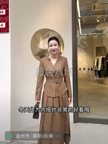 小作坊加工厂承接订单-第1张图片