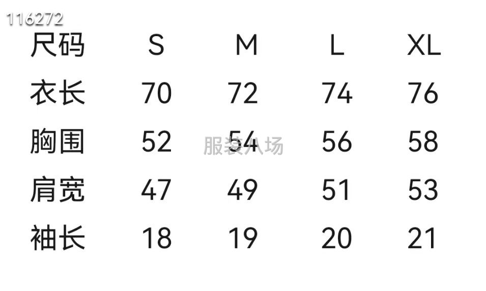满印圆领短袖恤衫-第9张图片