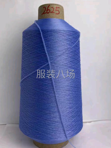 100D/2高弹丝每卷1.3-1.5斤适用于弹力布料-第7张图片