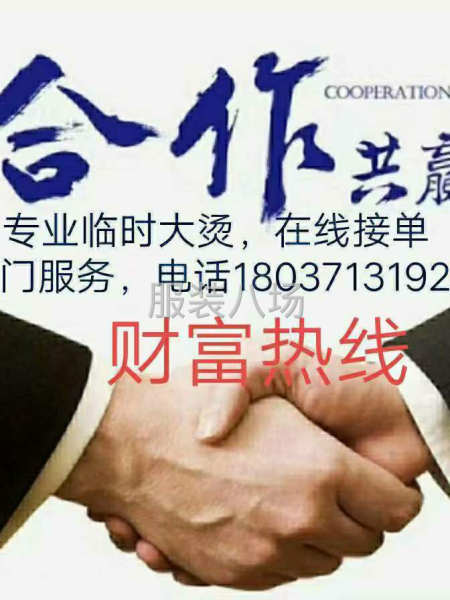 求职临时大烫,经验15年-第2张图片