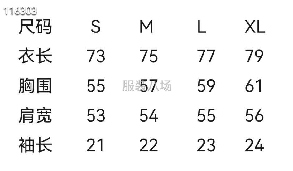 男女同款25年上新短袖-第9張圖片