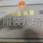无锡 - 江阴 - 顾山 - 诚信经营，精诚合作，合作共赢